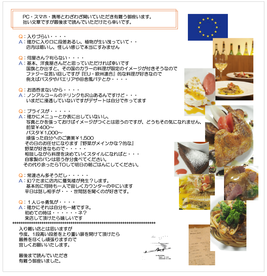 最初の一歩が重いと思っているお客様へ